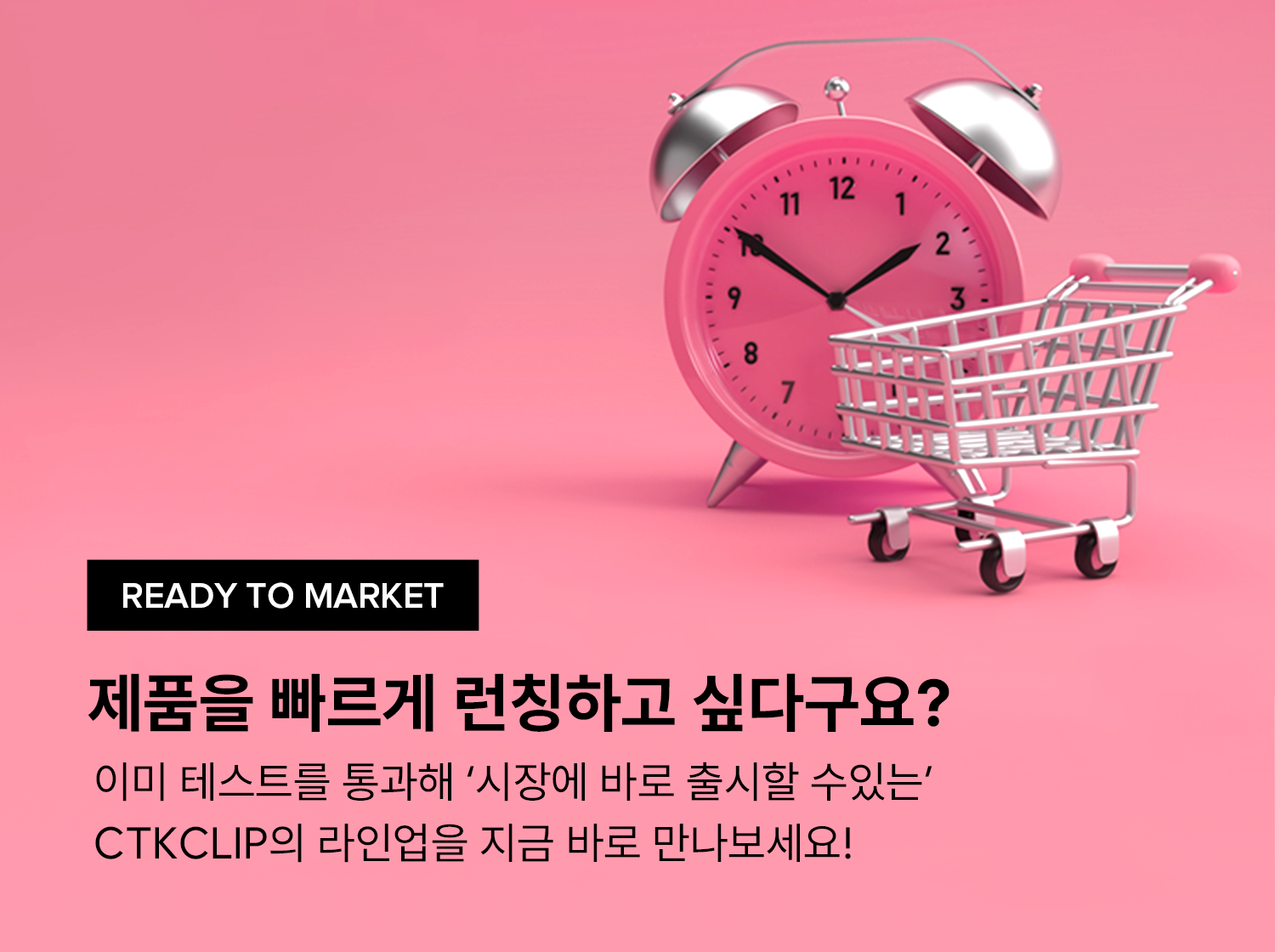 브라이트닝 Products