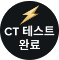 CT Completed Icon