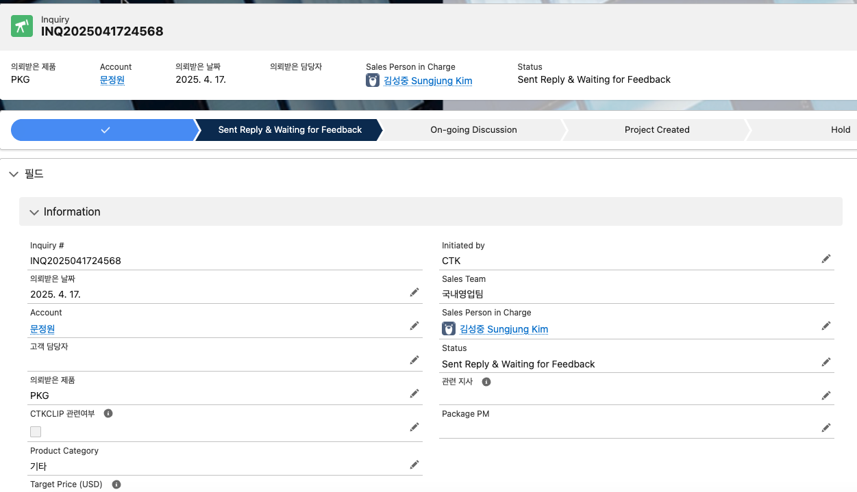 testproduct's thumbnail image