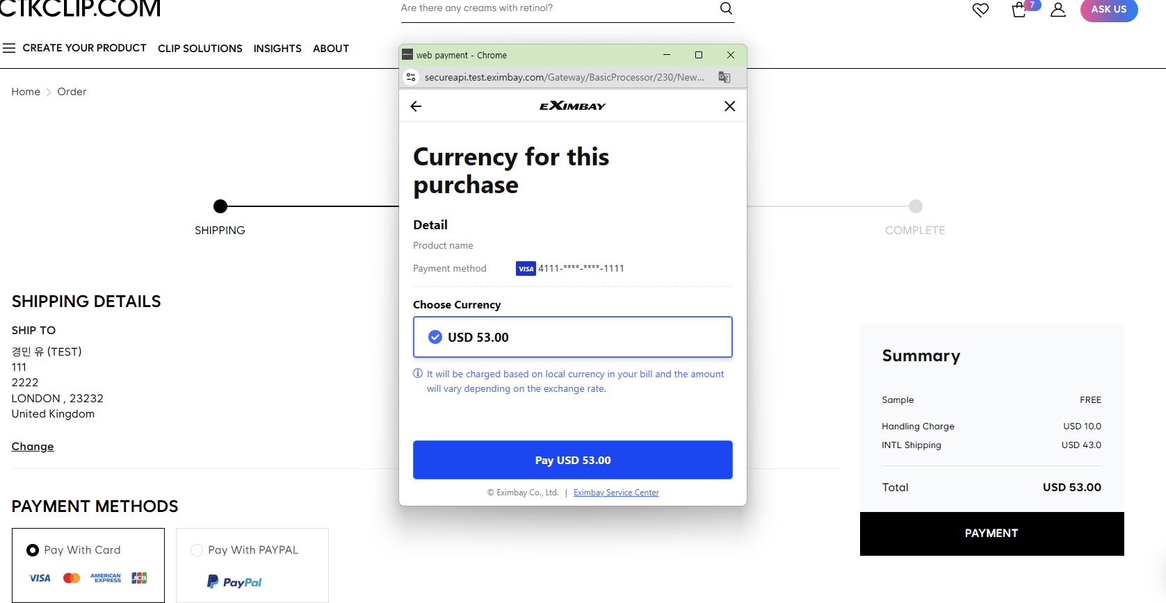 아미노 퍼밍 바운시 크림 image 3